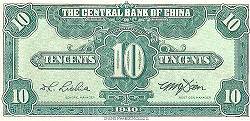 30 Asian Money - 1 Front