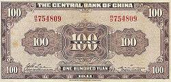 34 Asian Money - 3 Front